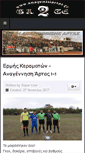 Mobile Screenshot of anagenisiartas.gr